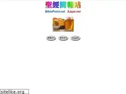 Sites similar to biblepoint.net