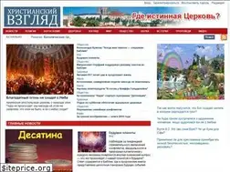Sites similar to biblepravda.com