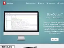 Sites similar to biblequote.org