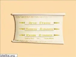 Sites similar to bibles.gr