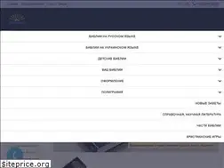 Sites similar to bibles.in.ua
