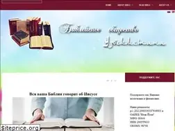 Sites similar to bibles.uz