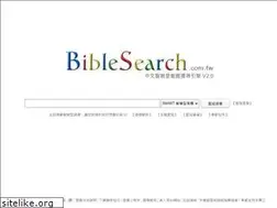 Sites similar to biblesearch.com.tw