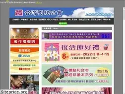 Sites similar to biblesociety-tw.org