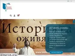 Sites similar to biblesociety.bg