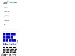 Sites similar to biblevachan.com