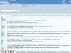 Sites similar to biblia.bg