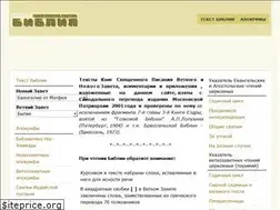 Sites similar to biblia.org.ua