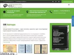 Sites similar to bibliapteka.ru