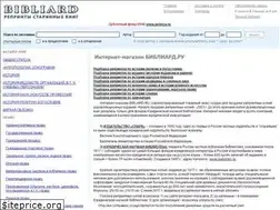 Sites similar to bibliard.ru