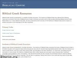Sites similar to biblicalgreek.org