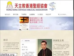 Sites similar to biblicalhk.org