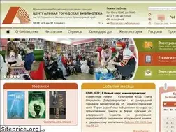 Sites similar to bibligor.ru