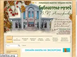 Sites similar to biblio-ast.ru