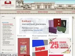 Sites similar to biblio-globus.ru