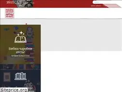Sites similar to biblio-knjazevac.org