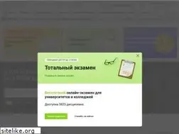 Sites similar to biblio-online.ru