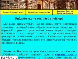 Sites similar to biblio-trade.com