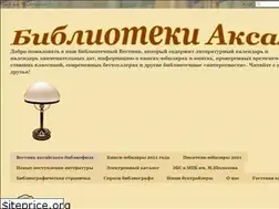 Sites similar to biblioaksay.blogspot.com
