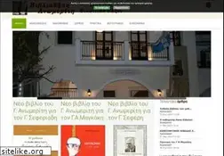Sites similar to biblioanom.gr