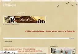 Sites similar to biblioasi.blogspot.com
