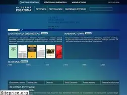 Sites similar to biblioatom.ru
