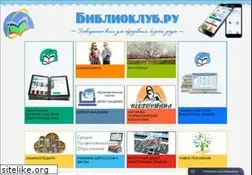 Sites similar to biblioclub.ru