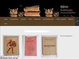 Sites similar to bibliognostis.gr