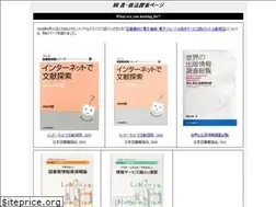 Sites similar to biblioguide.net