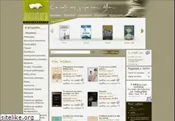 Sites similar to bibliohora.gr