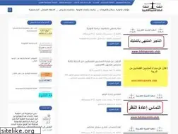 Sites similar to bibliojuriste.club