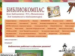 Sites similar to bibliokompas.blogspot.com