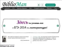 Sites similar to biblioman.org