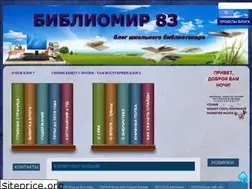 Sites similar to bibliomir83.blogspot.com