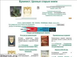 Sites similar to biblionne.narod.ru