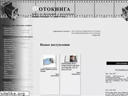 Sites similar to bibliophoto.ru