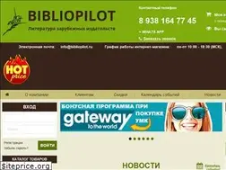 Sites similar to bibliopilot.ru