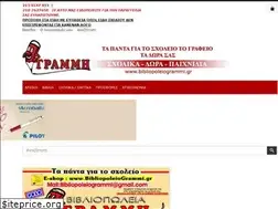 Sites similar to bibliopoleiogrammi.gr