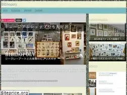 Sites similar to bibliopoly.co.jp