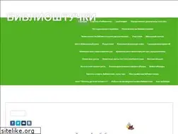 Sites similar to biblioshtuchki.jimdo.com