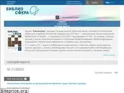 Sites similar to bibliosphere.ru