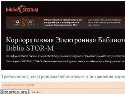 Sites similar to bibliostorm.ru