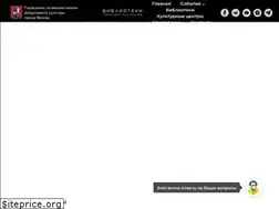 Sites similar to bibliosvao.ru