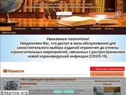 Sites similar to bibliosvet.com