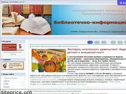 Sites similar to bibliotal.ucoz.net