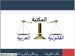 Sites similar to bibliotdroit.com