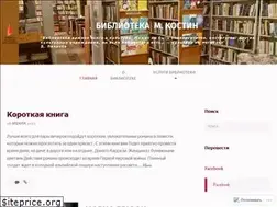 Sites similar to bibliotecamironcostin.wordpress.com