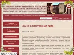 Sites similar to biblioteka-don.ru