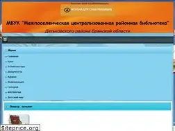 Sites similar to biblioteka-dyatkovo.ru