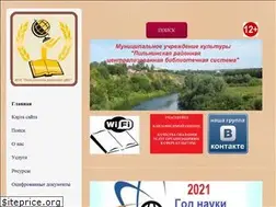 Sites similar to biblioteka-pilna.ru